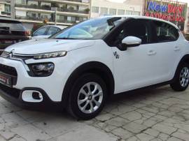 CITROEN C3 1.2 83HP YOU! ΥΠΕΡΑΡΙΣΤΟ-FULL LED-ΑΒΑΦΟ-ΕΛΛΗΝΙΚΟ (7/2023)